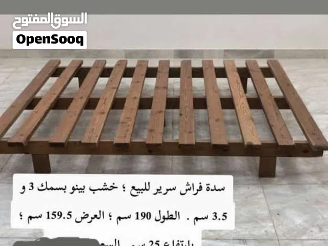 سدة سرير زوجيه خشب بينو للبيع