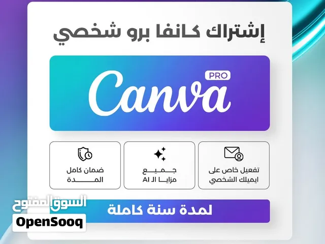 Gift Cards - Others gaming card for Sale in Muscat