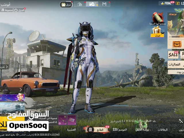 حساب ببجي للبيع بريالين