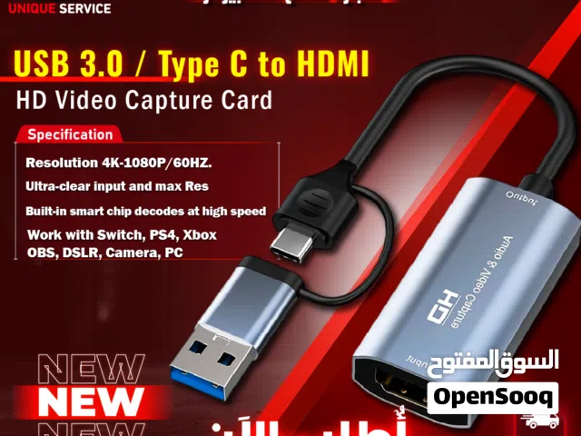 كابلات ومحولات / ادابتر تحويله وصلات  USB 3.0 / Type C to HDMI Video Capture Card 4K / 1080