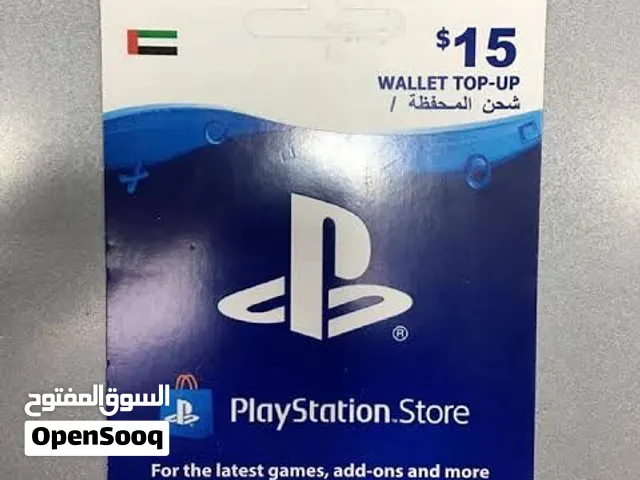 بطاقة بليستيشن اماراتي 10 دولار