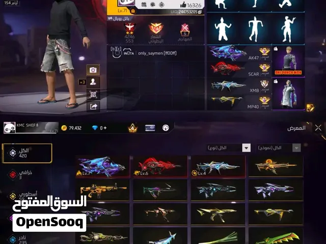 حساب فري فاير للبيع بأحسن تمن