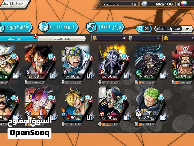 حساب باونتي راش السعر 5 اسيا سلم تستلم
