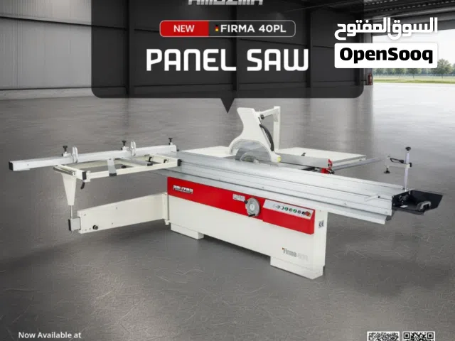 High functioning carpentry machinery  ماكينات النجارة عالية الأداء الوظيفي