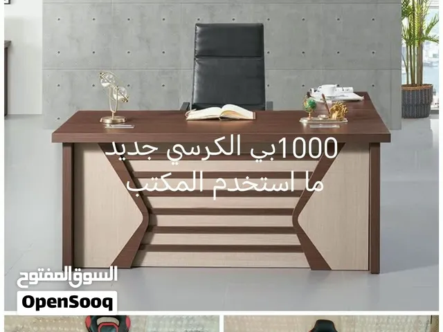 أغراض منزل للبيع