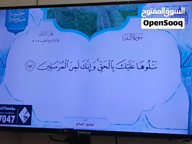 شاشه ناشونال سمارت 43