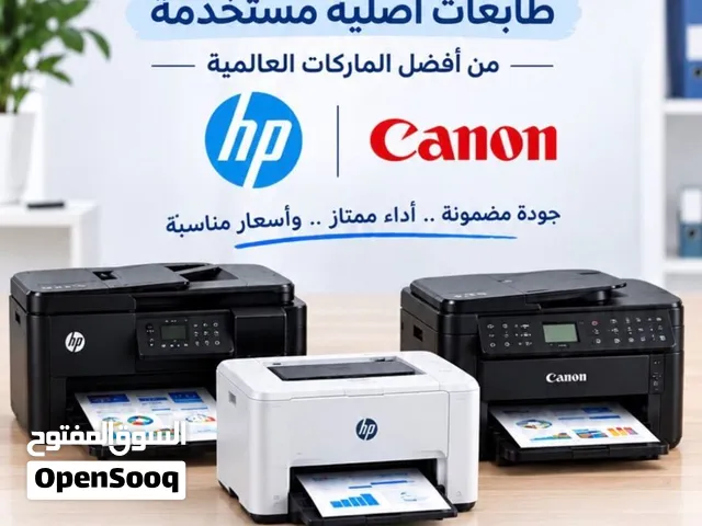 طابعات hp مستخدمات