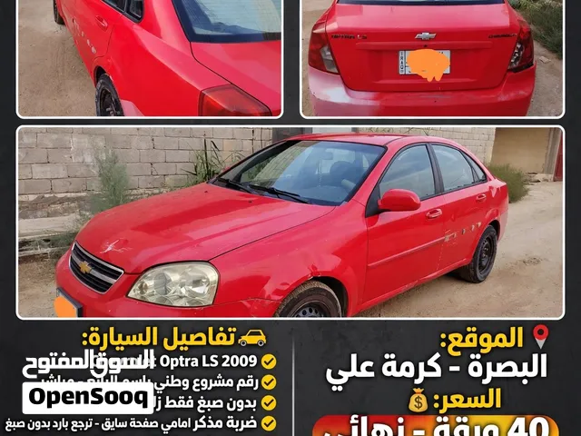 Used Chevrolet Optra in Basra