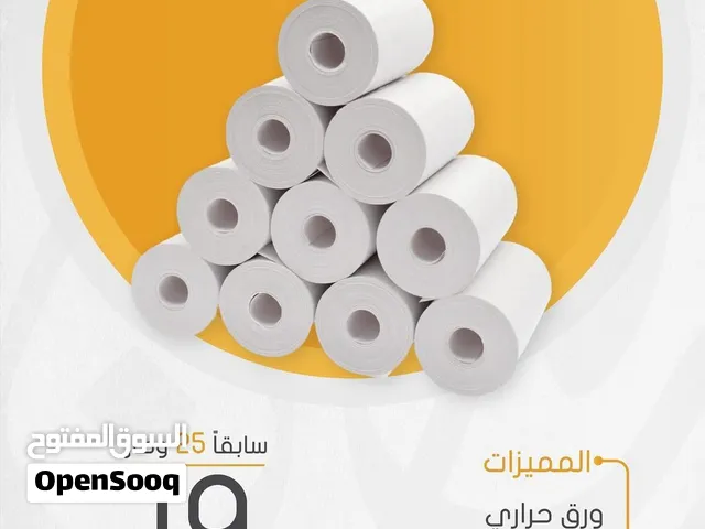 عرض خاص: كرتون ورق فواتير حراري (50 رولة) عالي الجودة لطابعات الفواتير ونقاط البيع