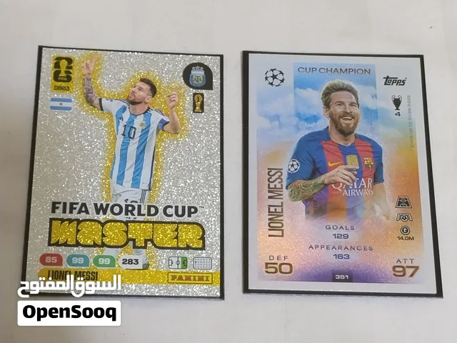 بطاقتين ل Messi الاسطورة