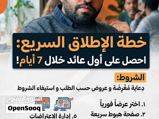 عمل اعلانات تصميم ابداعية و التدريب على برامج التصميم