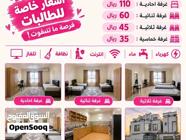 سكن دار الاصالة