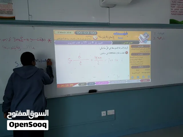 Maths teacher