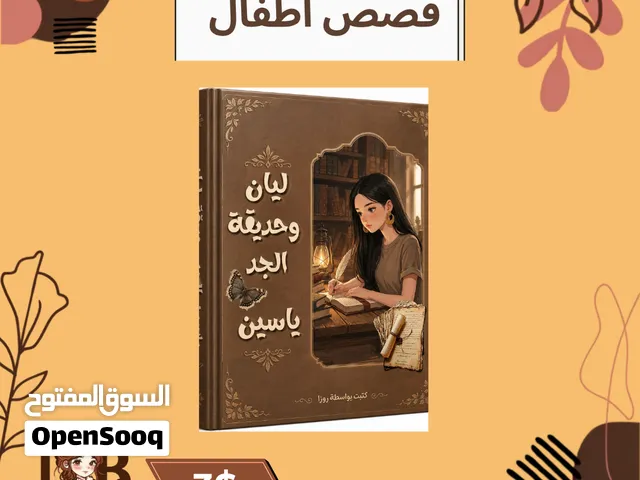 منتج رقمي جاهز للطباعه بأعلى جودة