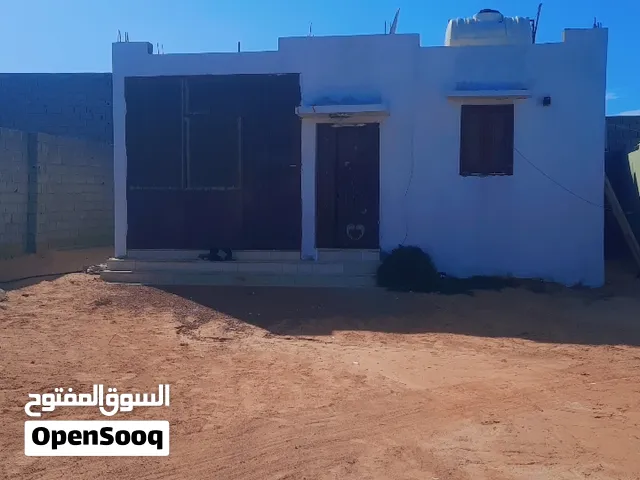 منزل للبيع