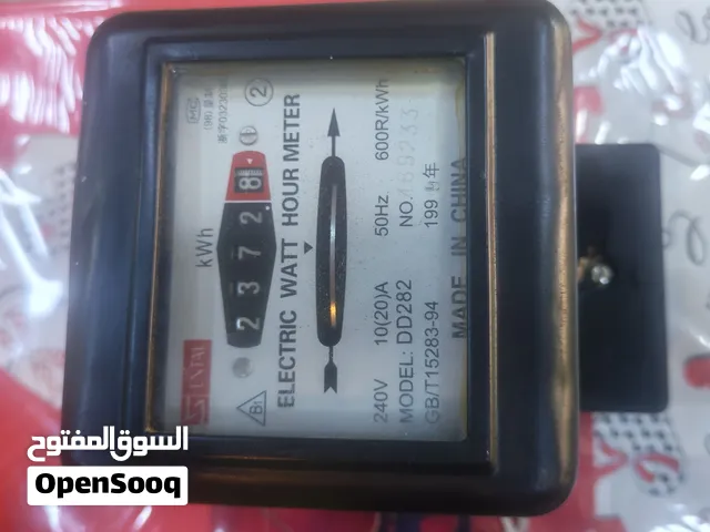 ساعة كهرباء