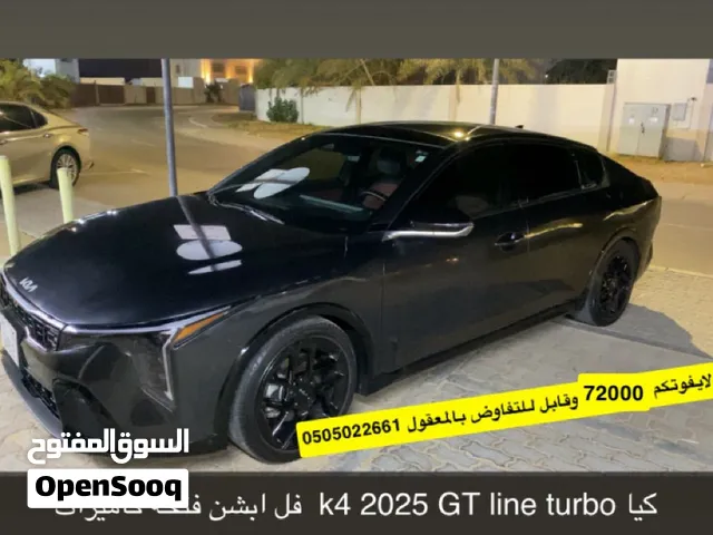 Used Kia K4 in Al Ain