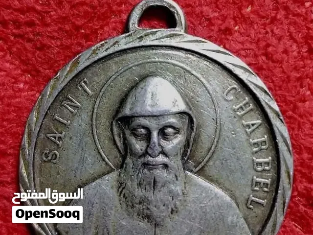 ميدالية قديمه جدا للمهتمين القديس شربل