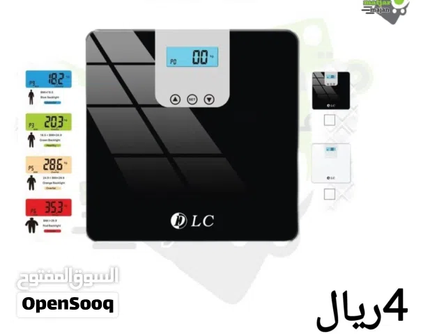 ميزان اكتروني