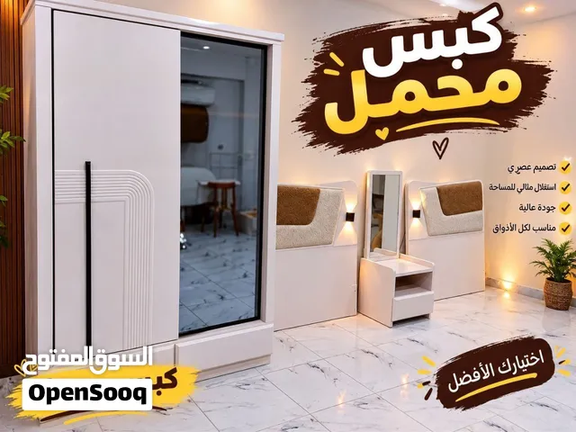 غرفة نوم اخر واحدة