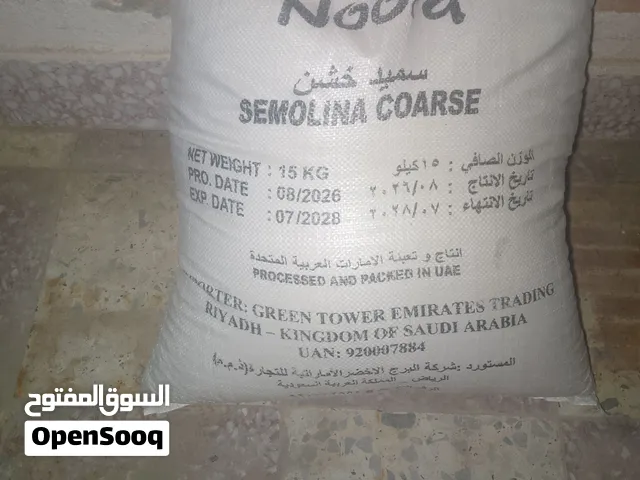 مستلزمات طبيه مفارش وسميد