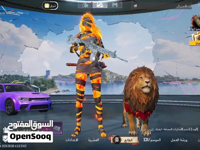 حساب ببجي اسطوري