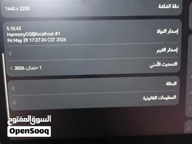 عليكم  هواوي باد 11.5  اهم موصفات الايباد هوه شاشة بيبر مات 2.5k مناسب للدراسة للشغل للألعاب 120 هرت