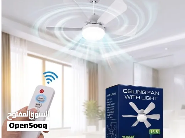 مروحة السقف المضيئة