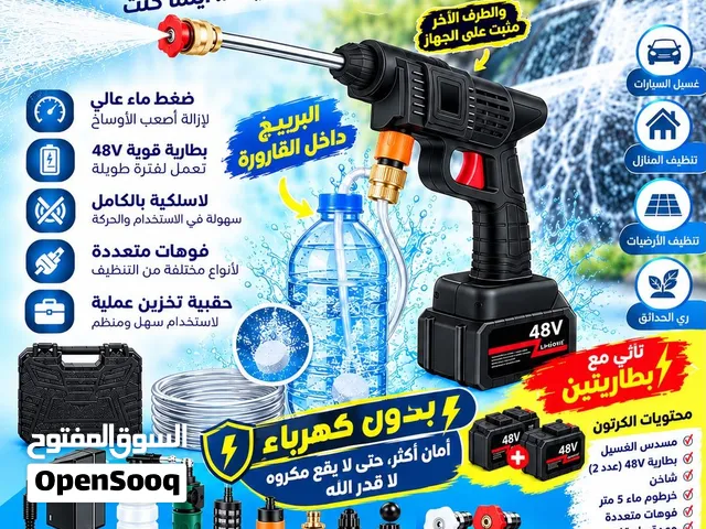 مضخه لاسلكيه اقتصادية تعمل بالبطارية وقوه هائله مع بطاريه اضافيه