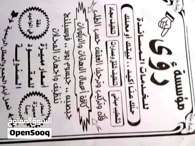 خدمات مسانده