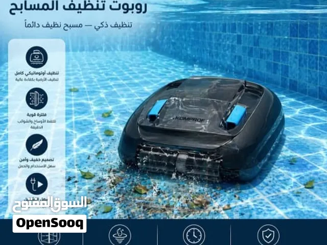 مكنسه روبوت خاصه باحواض السباحه مستعمله مره واحده