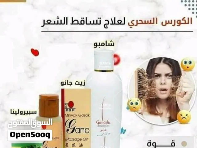 مكملات غذائيه