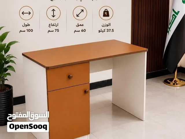 ميز مكتبي مشمشي، اخر قطع وتوصيل مجاني