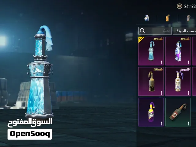 حساب ببجي للبيع