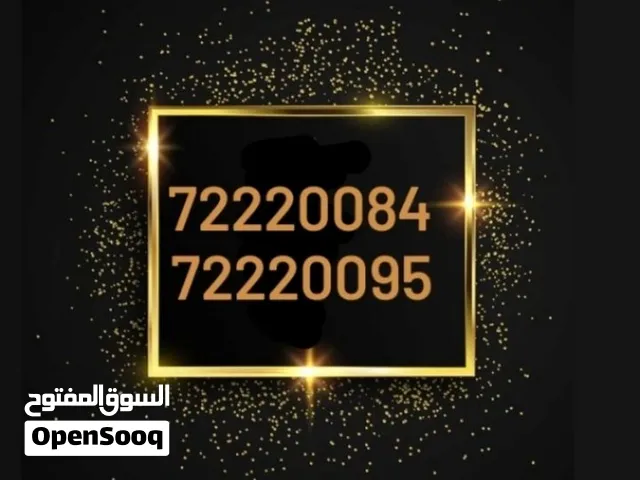 Omantel VIP mobile numbers in Muscat
