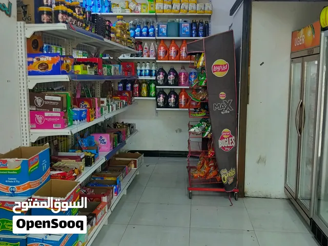 سوبر ماركت للبيع