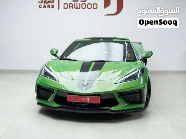 كورفيت موديل 2026 الجديد كليآ وكاله عمان جديد ضمان وعقد صيانه