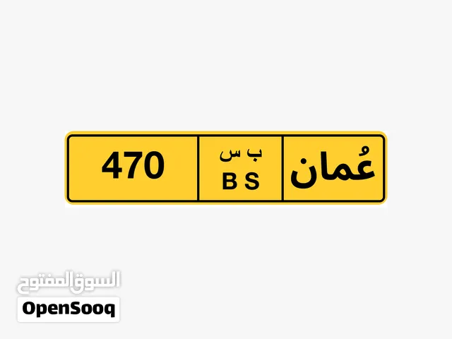 رقم ثلاثي للبيع 470 رقم ثلاثي للبيع 324 رقم ثلاثي للبيع 904