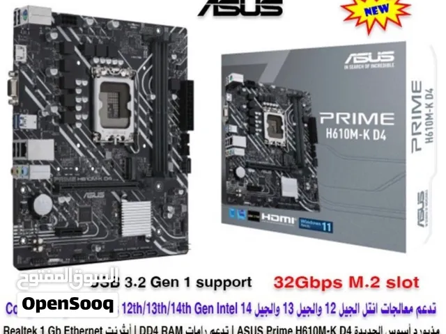 عرض مذربورد اسس الجديدة ASUS Prime H610M-K D4 Motherboard NEW