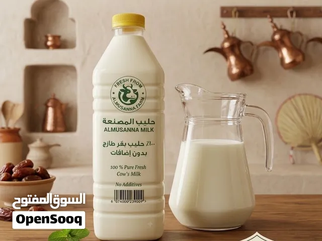AL MUSANNA MILK – FRESHNESS YOU CAN TASTE! 100% FRESH, PURE PASTEURIZED COW’S MILK!