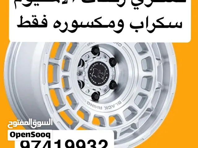اي الامنيوم نشتري سكراب قفط