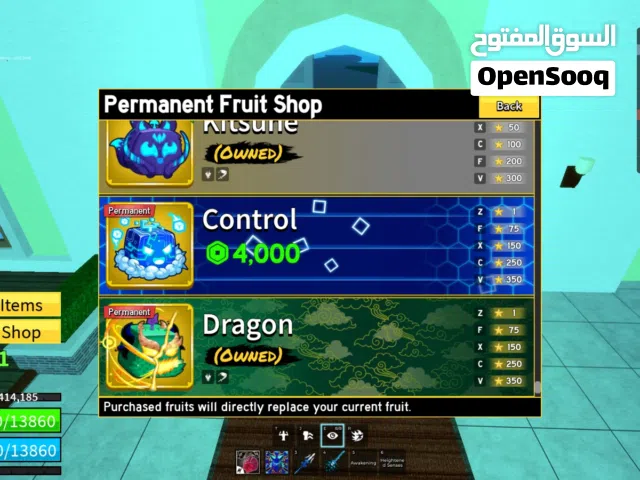 حساب بلوكس فروت عالمي مصروف عليه اكتر من 40000 روبوكس  (اقرأ الوصف)  لتفاصيل اكتر كلمني