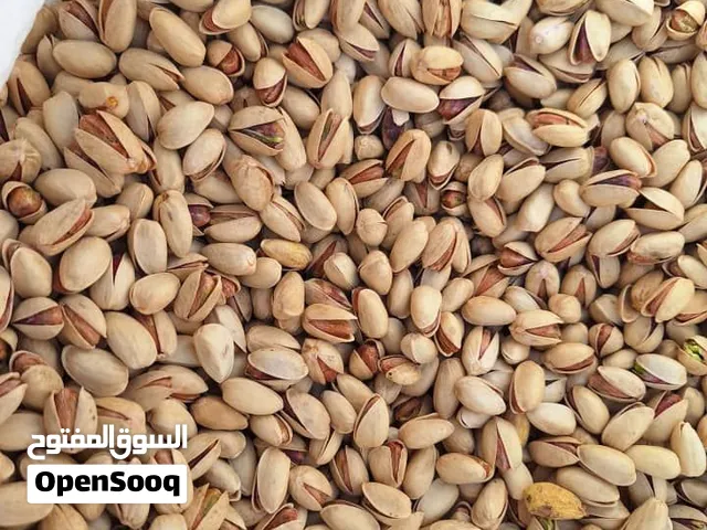 فستق إيراني للبيع بالجملة من 500 كغم إلى كميات كبيرة