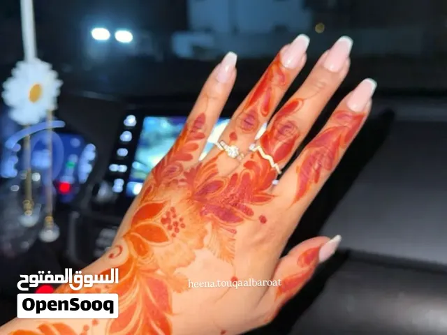 خدمه نقش حناء منزلي