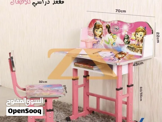 مكتب اطفال