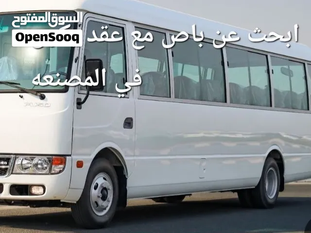 مطلوب باص مع عقد يكون في المصنعه
