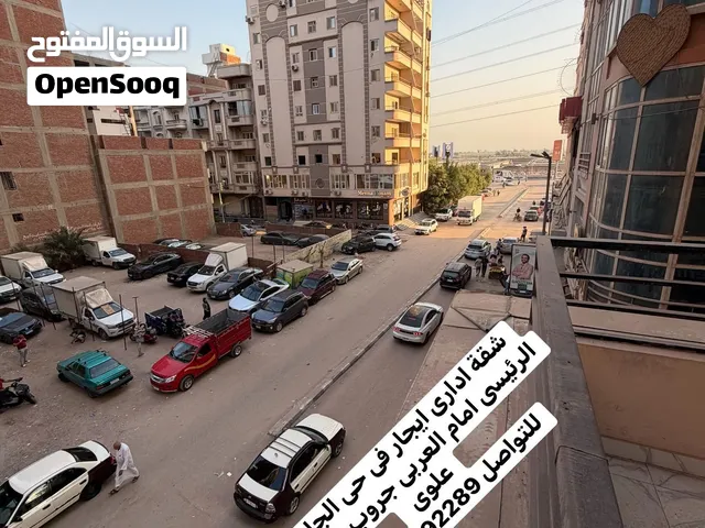 شقة ادارى حى الجامعة الرئيسى 90 متر غرفتين وريسبشن وحمام وباكية مطبخ امام ابناء صبرى دور ثانى علوى