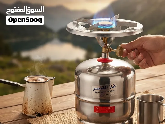 غاز رحل عملي 3كيلو