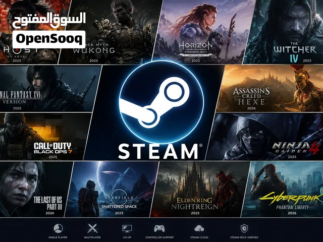 بيع العاب ستيم وسوني بسعر حرق