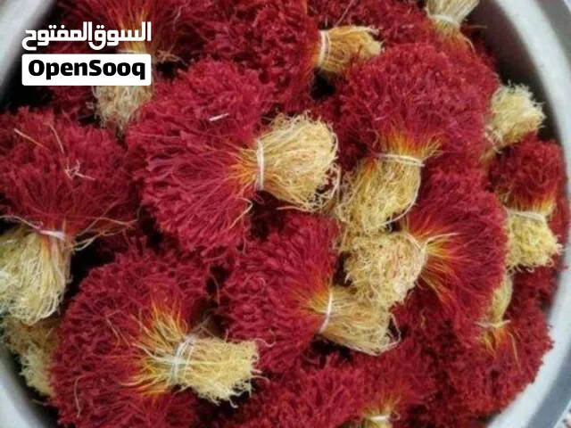 زعفران إيراني أصلي (بوشال) درجة أولى للبيع بالجملة من إيران